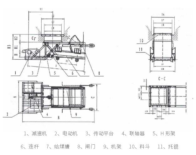 GMW（K）型往复给煤机产品结构-河南振江机械